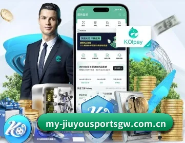九游体育官网登录 APP